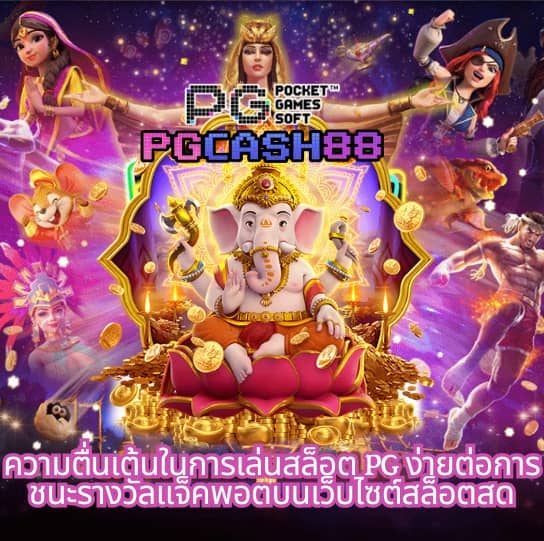 เว็บสล็อต 999